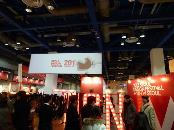seouldesignfestival_01