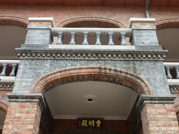 Jungmyeongjeon Hall_03