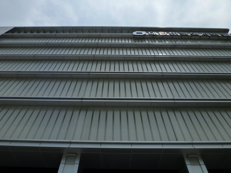 National Museum of Korean Contemporary History_05