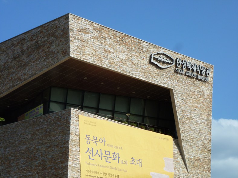 seoul baekje museum_14